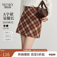 熙世界（sllsky）復(fù)古格紋磨毛半身裙秋冬2025新款氣質(zhì)顯瘦包臀裙a字短裙 紅棕色 M