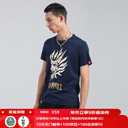 鬼洗線上專(zhuān)享 經(jīng)典大logo印花圓領(lǐng)短袖T恤男潮牌休閑半袖全棉 B84222 深藍(lán)色 56 XL (180)