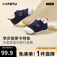 卡特兔學(xué)步鞋嬰兒童鞋秋季網(wǎng)面鞋男女寶寶步前機(jī)能鞋幼兒室內(nèi)穩(wěn)步鞋XZ62