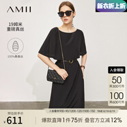 AMII七夕禮物2025夏新款極簡(jiǎn)純色船領(lǐng)多穿披肩式中長(zhǎng)寬松真絲連衣裙女 黑色 XS