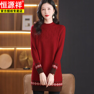 恒源祥半高領(lǐng)中長款毛衣裙女秋冬新款加厚寬松提花顯高內(nèi)搭針織拼色裙子 紅色 S 建議85-100斤
