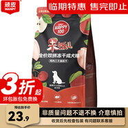 頑皮（Wanpy）頑皮臨期清倉寵物特價(jià)撿漏濕糧貓罐頭鮮封包貓糧狗糧狗零食 果飯兒雙拼犬糧2kg【效期25/12/31】