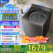 小天鵝（LittleSwan）波輪洗衣機(jī)全自動 小烏梅2.0 水魔方變頻防纏繞 10公斤一級能效 后控觸屏護(hù)腰VE20D家電補(bǔ)貼 【小烏梅2.0輕奢版】不傷腰+水魔方防纏繞VE20