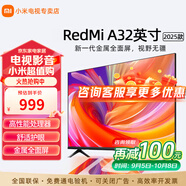 小米電視32英寸金屬全面屏高清智能液晶平板電視機彩電 32英寸 Redmi A掛架版本