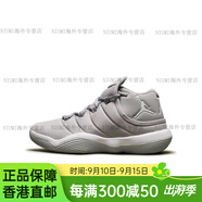 耐克（NIKE）Jordan Super Fly 2017格里芬緩震運(yùn)動(dòng)耐克籃球鞋921208-003 921208-003 37.5