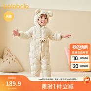 巴拉巴拉童裝嬰兒連體衣輕薄羽絨服寶寶衣服2025冬裝抱衣爬服男童女童萌趣 白色卡皮巴拉-白鴨絨 80 cm-充絨量41g
