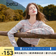 百圖betu女裝冬季新款毛衣圓領(lǐng)暈染多色紗線甜美開衫女2411T93 粉條紋 S