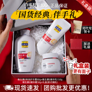 百雀羚（PECHOIN）三生花護手霜禮盒套裝?保濕滋潤干燥裂秋冬留香擦手油男女教師節 【維E套裝禮盒】手霜+乳液+面霜