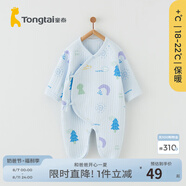 童泰童泰新生嬰兒衣服秋冬季純棉初生寶寶保暖連體衣a類秋冬裝和尚服 藍(lán)色 66cm (建議3-6個月身高60-68cm)