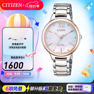 西鐵城（CITIZEN）手表 光動(dòng)能女士學(xué)生防水時(shí)尚潮流鋼帶情人節禮物 EM0556-87D
