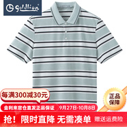 金利來短袖T恤男士【酷派絲/含桑蠶絲】微彈條紋撞色翻領(lǐng)商務(wù)polo衫上衣 淺綠-14 2XL