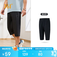 361°褲子夏季男運(yùn)動(dòng)褲防曬跑步休閑寬松薄款男褲七分褲652424712H-3