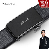 WILLIAMPOLO【已售10萬】英皇保羅皮帶男真皮自動扣青年腰帶七夕情人節(jié)禮物 黑色（防刮 頭層牛皮） 115cm 選尺寸請聯(lián)系客服