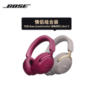 QuietComfort 消噪耳機Ultra【沙丘灰+絳梅紫】 頭戴式藍牙降噪 沉浸音樂(lè )體驗 【七夕情侶套裝】