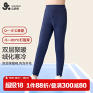 久歲伴速暖絨兒童保暖褲男童秋冬雙層加絨厚款校服打底褲大童高腰棉毛褲