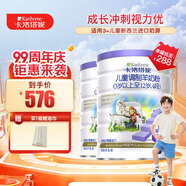 卡洛塔妮（karihome）兒童成長羊奶粉4段900g 學生眼腦發(fā)育生羊乳 新西蘭進口 中秋送禮 4段 900g 2罐