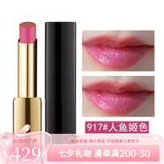 香奈兒（Chanel）官方旗艦細(xì)管口紅黑金魅力精萃唇膏緞光滋潤(rùn)七夕情人節(jié)生日禮物 917#人魚姬色（圣誕限定）