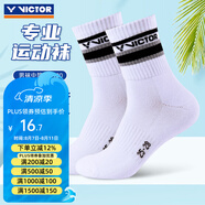 威克多（VICTOR） 勝利羽毛球襪男加厚毛巾底運(yùn)動(dòng)襪中筒襪子吸汗透氣防滑耐磨SK112 SK9100-H灰色 均碼
