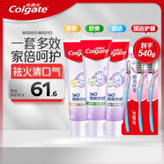 高露潔（Colgate）360°玻尿酸精粹養(yǎng)齦3+3牙膏牙刷套裝（新老包裝隨機(jī)發(fā)貨）