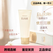 怡麗絲爾優(yōu)悅活顏泡沫洗面奶潔面乳卸妝滋潤款145g好禮 滋潤型