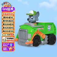 汪汪隊(duì)立大功（PAW PATROL）巡邏隊(duì)生日禮物男孩女孩兒童玩具車救援賽車環(huán)?；厥哲嚮一?
                                         title=