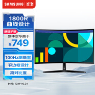 三星（SAMSUNG）24英寸 S36GD 100Hz FHD 曲面 高對比度 護眼 低藍光 不閃屏  電腦 辦公 顯示器 LS24D366GACXXF