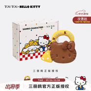 toutou李蘭迪同款包女HelloKitty包三麗鷗凱蒂貓kt貓生日禮物送女友