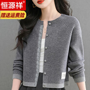 恒源祥高檔秋冬羊毛針織開(kāi)衫女時(shí)尚設計感短款百搭拼色小個(gè)子外套上衣 灰色 M 100-110