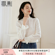香影法式白色蕾絲衫女2025秋冬新款半高領(lǐng)正肩打底衫氣質(zhì)鏤空上衣 鷺白 S