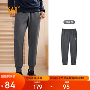 361°運動(dòng)褲男士秋季休閑衛褲束腳跑步訓練針織長(cháng)褲子652334707D-2