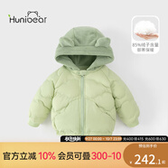 歡喜小熊 兒童冬裝衣服童裝寶寶冬季鴨絨羽絨服男童保暖加厚上衣連帽外套 抹茶綠 110 cm[充絨量：73.4g]