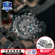 卡西歐（CASIO）G-SHOCK大泥王三重感應六局太陽(yáng)能男表戶(hù)外運動(dòng)GWG-1000 GWG-2000-1A1PR