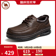 駱駝男士真皮厚底增高休閑皮鞋復(fù)古百搭舒適鞋子 P13A307007 暗棕 44 