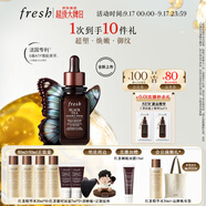 Fresh馥蕾詩(shī)紅茶凝時(shí)煥活「普拉提」精華50ml護(hù)膚補(bǔ)水 生日禮物女男