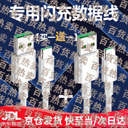 華為手機通用專(zhuān)用原裝OPPOR17充電器頭閃充原裝20W閃充r17手機數據線(xiàn)R17快充頭 R17專(zhuān)用閃充線(xiàn)1.5米 一共兩