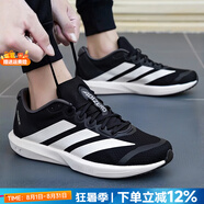阿迪達(dá)斯（adidas）男鞋運(yùn)動(dòng)鞋 25秋新款低幫緩震耐磨休閑鞋輕便透氣網(wǎng)面時(shí)尚跑步鞋 黑色/白/深灰/新到貨/ADIZERO BK 40.5 （內(nèi)長(zhǎng)250mm）