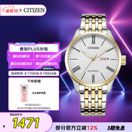 西鐵城（CITIZEN）手表男日韓表自動機械日顯表盤鋼帶商務(wù)七夕節(jié)禮物NH8354-58A