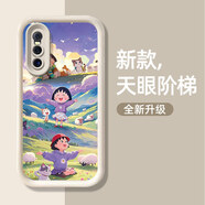 韓菲琪VIVO X27手機殼V1829A保護套x27天眼階梯卡通可愛磨砂殼男女情侶5G軟邊硅膠全包防摔外殼 【天眼】衛(wèi)衣小丸子 VIVO X27