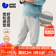 迷你巴拉【蹦蹦褲】男童女童運動(dòng)褲寶寶加絨保暖兒童休閑褲潮2025秋新款 淺花灰00205 【常規款】 90