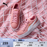 彪馬（PUMA）【厚底鞋】女低幫復(fù)古增高運(yùn)動休閑鞋松糕鞋PLATFORM 366488 新婚粉-白 10 36