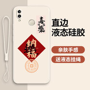 古芬華為Nova3i手機殼INE-AL00保護套N0va31新款ine一anoo全包防摔外 古董白-納福送手機膜 華為nova3i