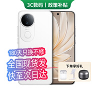 vivo手機(jī)vivoX200 pro 新品上市 16GB+512GB 24分期免息可選S20超抗摔護(hù)眼直屏 AI手機(jī) 12GB+256GB 玉露白 官方標(biāo)配【180天只換不修+三年質(zhì)保+碎屏險(xiǎn)】