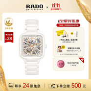雷達（RADO）瑞士手表真我系列鏤空女士機械表高科技陶瓷