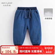 MARC&JANIE【夾棉保暖】馬克珍妮兒童冬裝女童牛仔束腳褲寶寶褲子221682 藍(lán)色 90