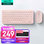 羅技（Logitech）時(shí)尚系列K380藍(lán)牙鍵盤(pán) 無(wú)線(xiàn)鍵盤(pán)Mac筆記本平板IPAD電腦靜音鍵盤(pán)安卓手機(jī)多設(shè)備超薄家用巧克力按鍵 粉色-鍵鼠套裝