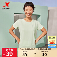 特步（XTEP）短袖t恤衫男女夏季吸濕排汗圓領(lǐng)半袖透氣寬松休閑百搭潮流短袖 0170凌波綠-女 S