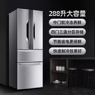 KONKA家用603/600/713mm深低音節(jié)能直冷風(fēng)冷法式多門(mén)對(duì)開(kāi)門(mén)大容量冰箱 二級(jí)大容量直冷法式多門(mén) 288升