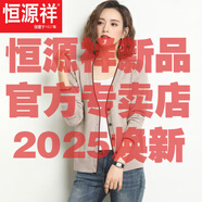 恒源祥針織外套女裝羊毛衫春秋2025新款百搭媽媽開衫線衣時尚洋氣毛衣服 杏色今年流行的輕奢品牌 M