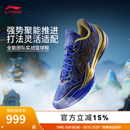 李寧利刃5V2男子25年透氣網(wǎng)面籃球?qū)I(yè)比賽鞋 鮮藍(lán)色/金黃色-3 061-琺瑯韻 41