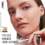 圣羅蘭（YSL）圓管口紅122 唇膏化妝品生日禮物送女友